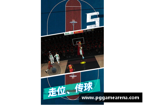 PG模拟器身高1米8的篮球明星如何突破极限成为赛场上的顶尖球员 - 副本