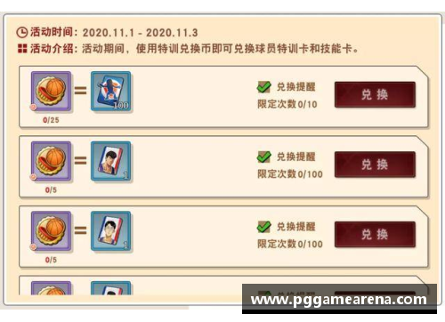 PG模拟器塑造自律：聚焦运动员的内在潜能